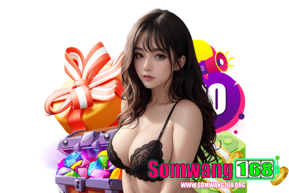 somwang168 ทางเข้า