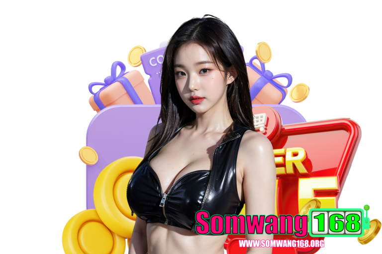 เกมส์สล็อต 168