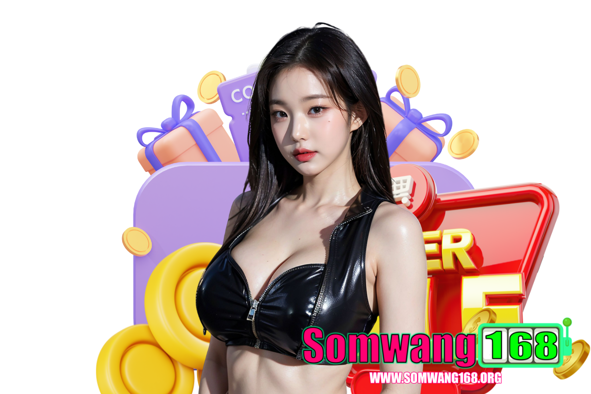 เกมส์สล็อต 168