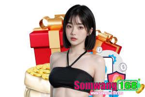 เครดิตฟรี 168